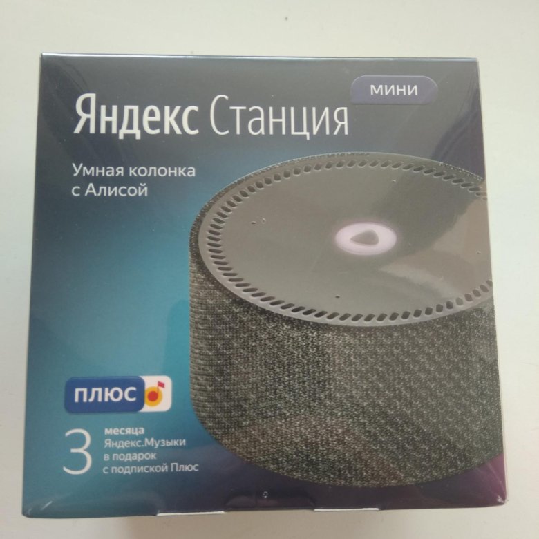 Колонка алиса лайт отзывы. Доп станция Алиса. Аудио станция Алиса. Умная колонка Яндекс.станция мини YNDX-0004b. Умная колонка в ленте.