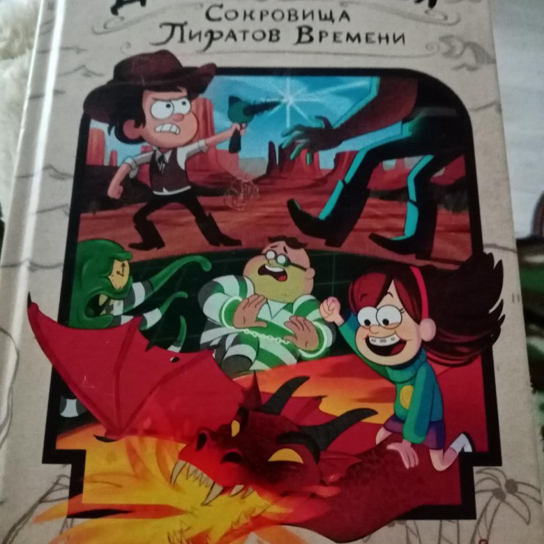 Сага О Семье Игиби Купить Книгу