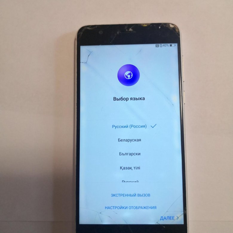 Honor 8 – купить в Москве, цена 1 500 руб., дата размещения: 07.12.2020 ...