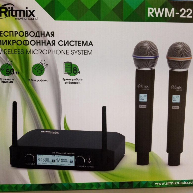 Rwm 222. Беспроводная микрофонная система ritmix rwm-222 black. Беспроводная микрофонная система ritmix rwm-222 black. Беспроводная микрофонная система rwm 222. Ritmix rwm-210.
