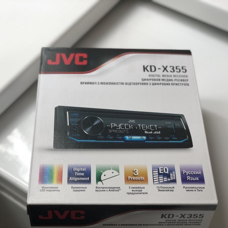 Магнитола jvc kd x355 процессорная или нет