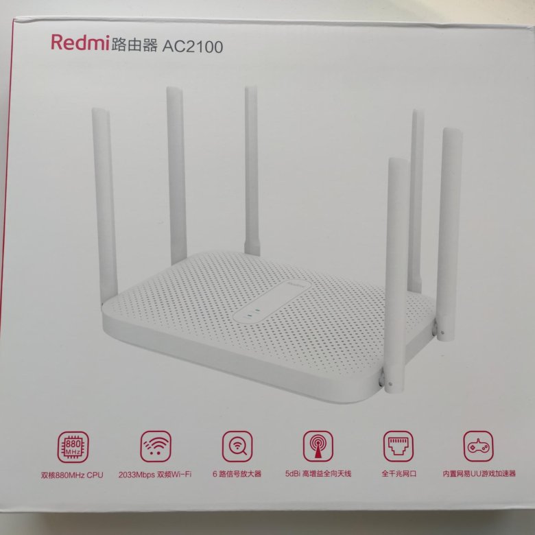 Xiaomi Router Ac2100 Купить