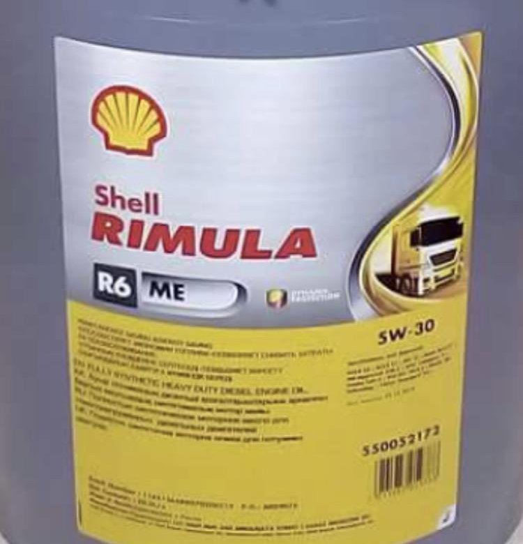 Shell rimula r6 me. Shell rimula r6 me
