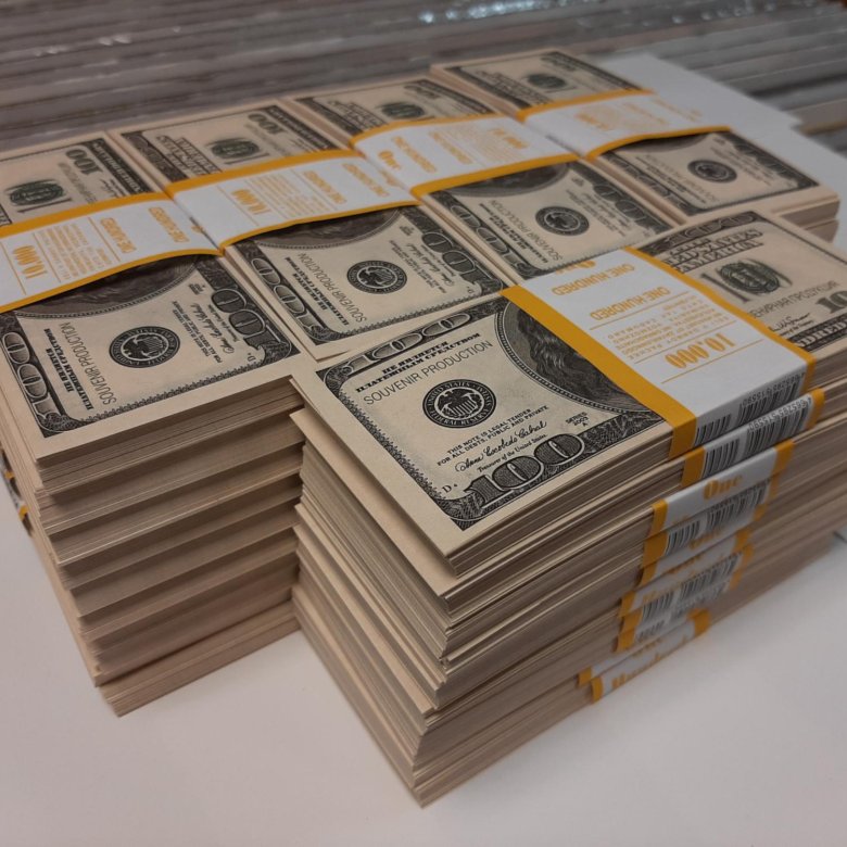 купили 10 пачек. пачка банкнот. пачка билетов. высказывания холостяков. купили 10 пачек.