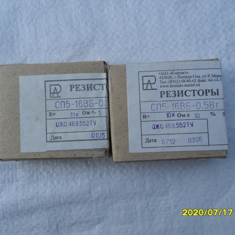 Авито вб. Сп5-16вб. Паспорные данные переменное сопротивления сп5-16вб.