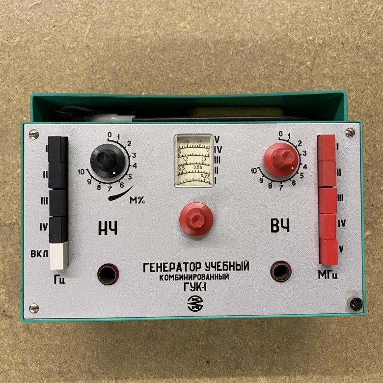 Гук 1 генератор учебный комбинированный гук 1 схема