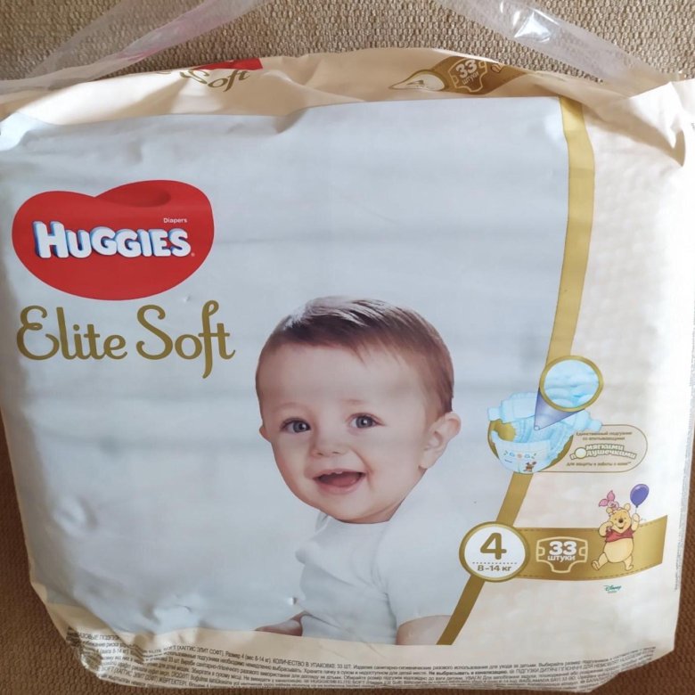 Huggies elite soft. Хаггис Элит софт 4. Детский мир Хаггис Элит софт 4. Хаггис Элит софт ребрендинг. Хаггис 4ка Пятерочка.