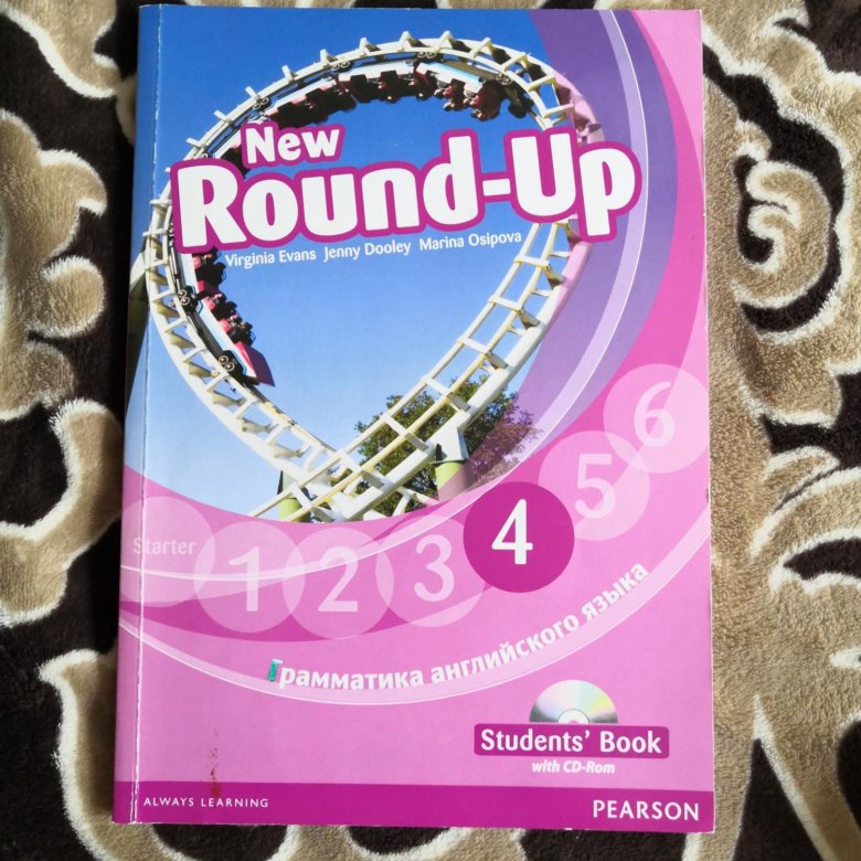 Учебник new round up. Round up 4. Учебник Round up 4. New Round up 4 students book. Round up 4 класс.