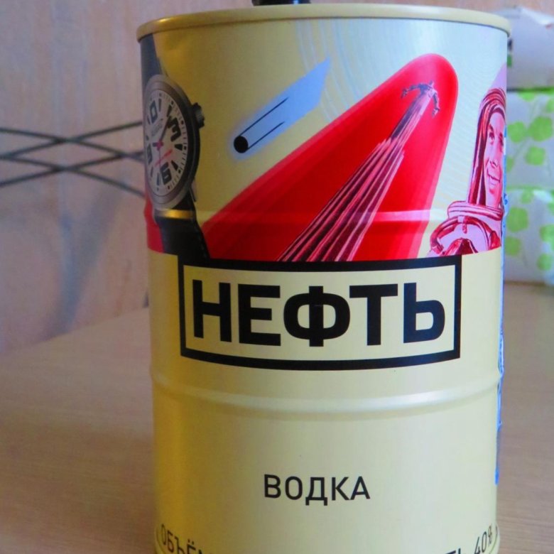 Купить Водку Нефть 0.7 Цена