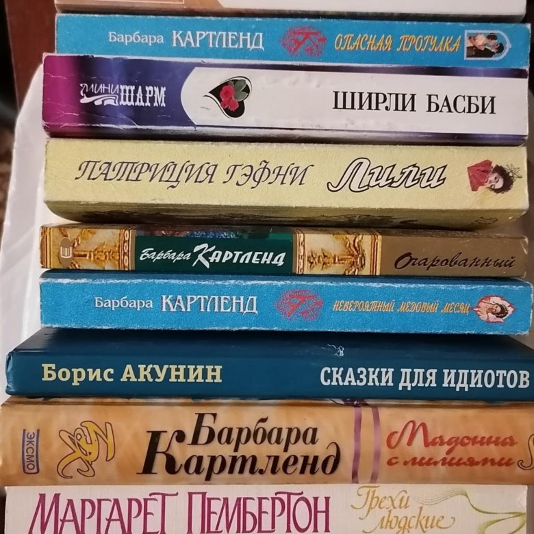 Книги 30 рублей