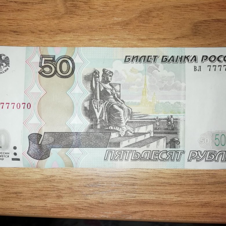 купюра 5 рублей новгород