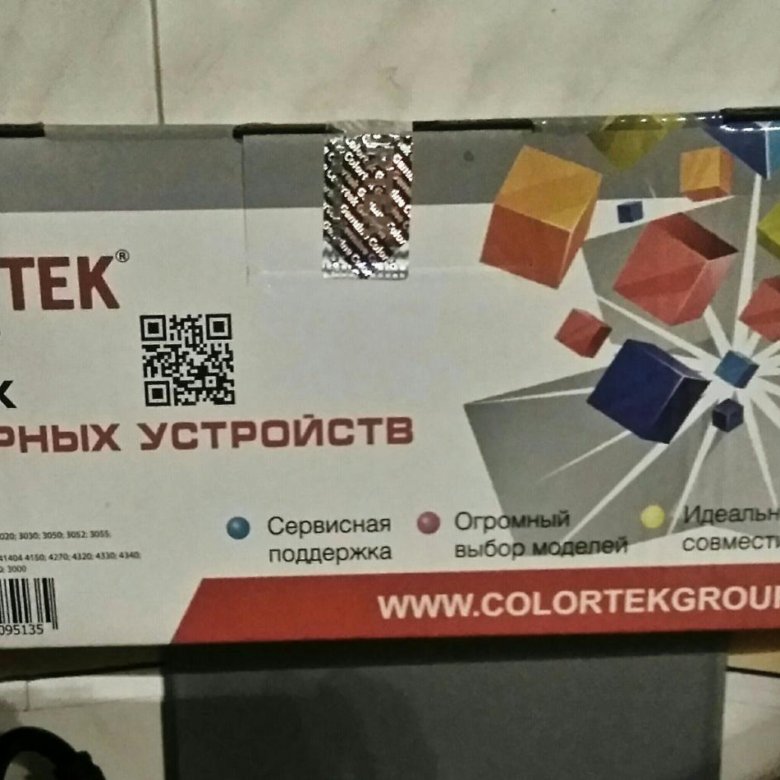 Картриджи ижевск. Картриджи ижевск