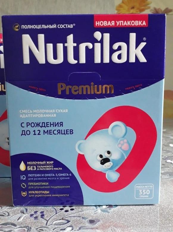 Нутрилак Пептиди Сцт Цена