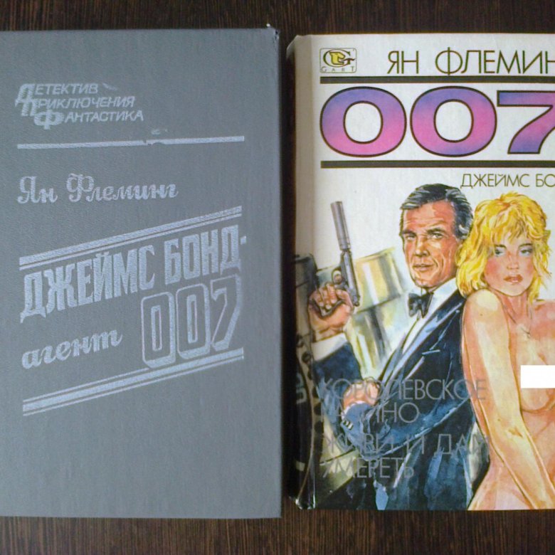 James bond book