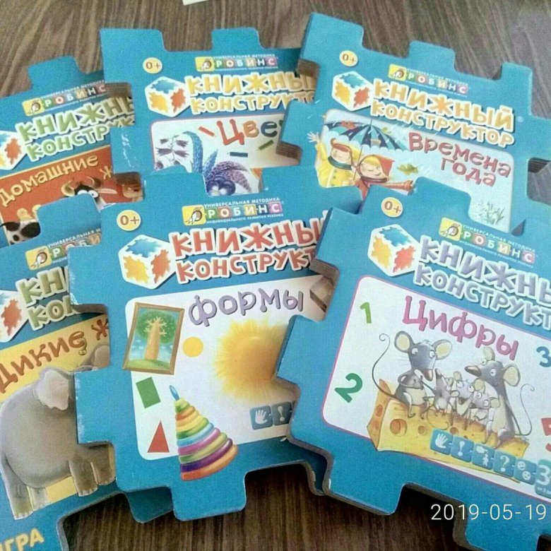 Книжный конструктор Роббинс – купить в Москве, цена 400 руб., продано ...