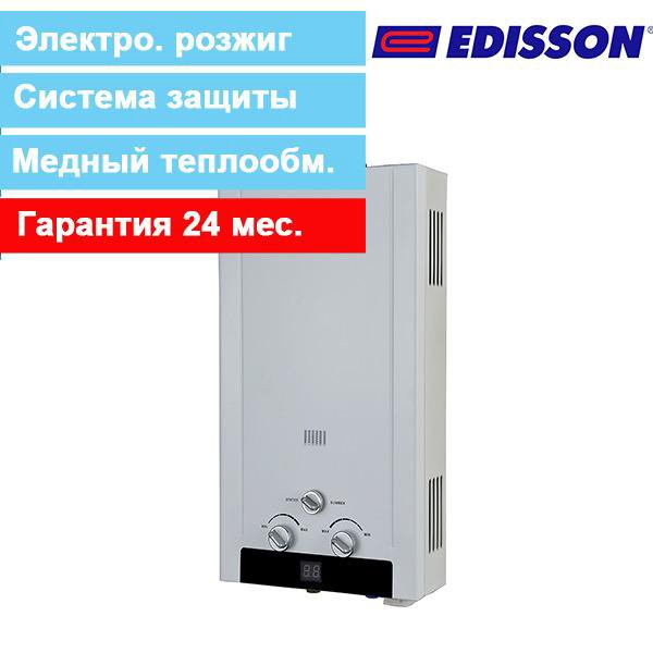 Колонка эдисон. Газовая колонка Эдисон e20d. Edisson h 20 d. Газовый Edisson h 20 d. Газовая колонка Edisson h 20 d внутри.