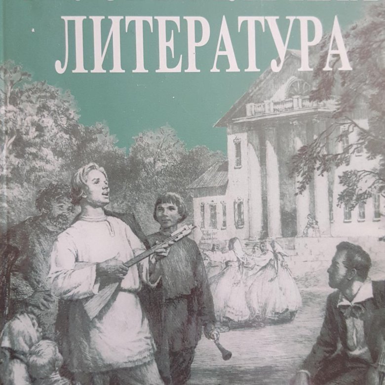 Учебник муз.литература 4кл – купить в Мытищах, цена 200 руб., дата ...