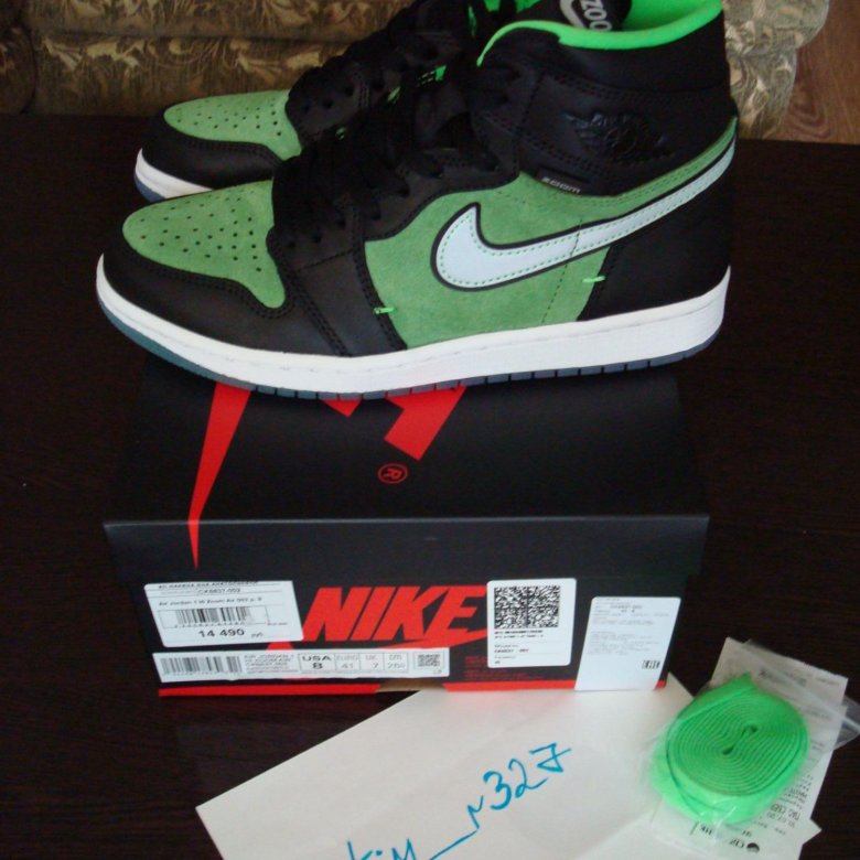 jordan zoom 1 green