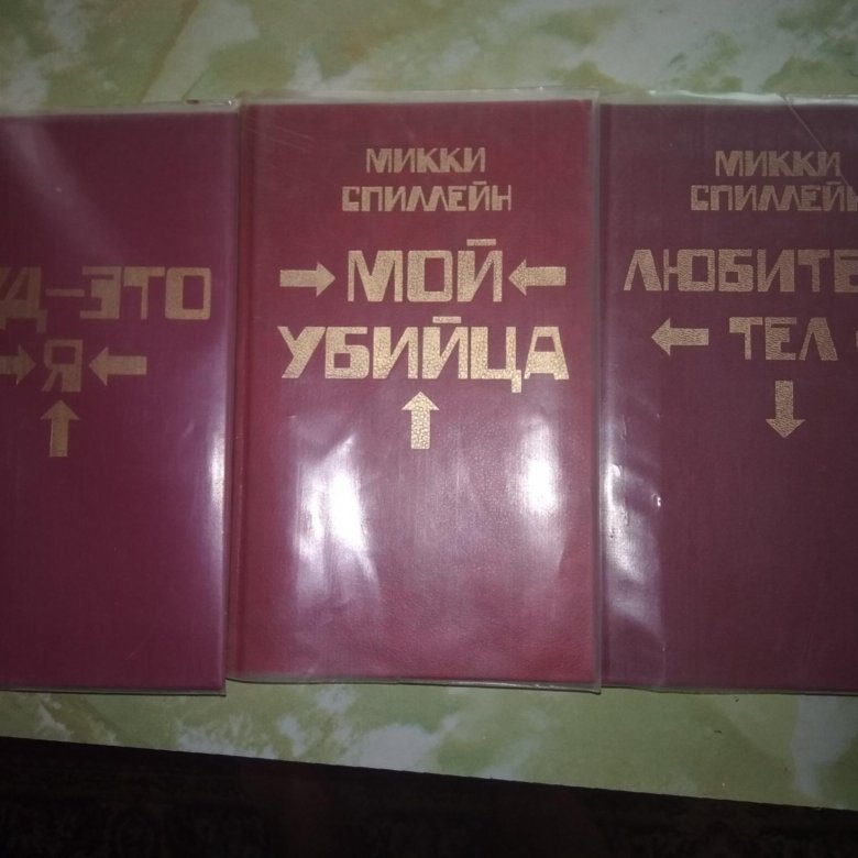 Анастасия Иванова Гипнороды Книга Купить