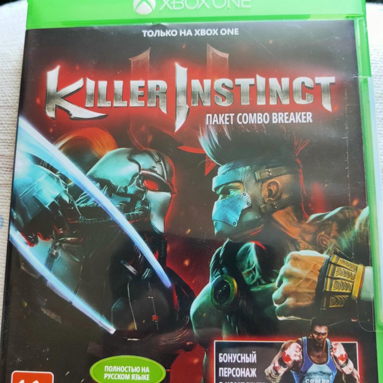 Killer Instinct Xbox One Купить Ключ