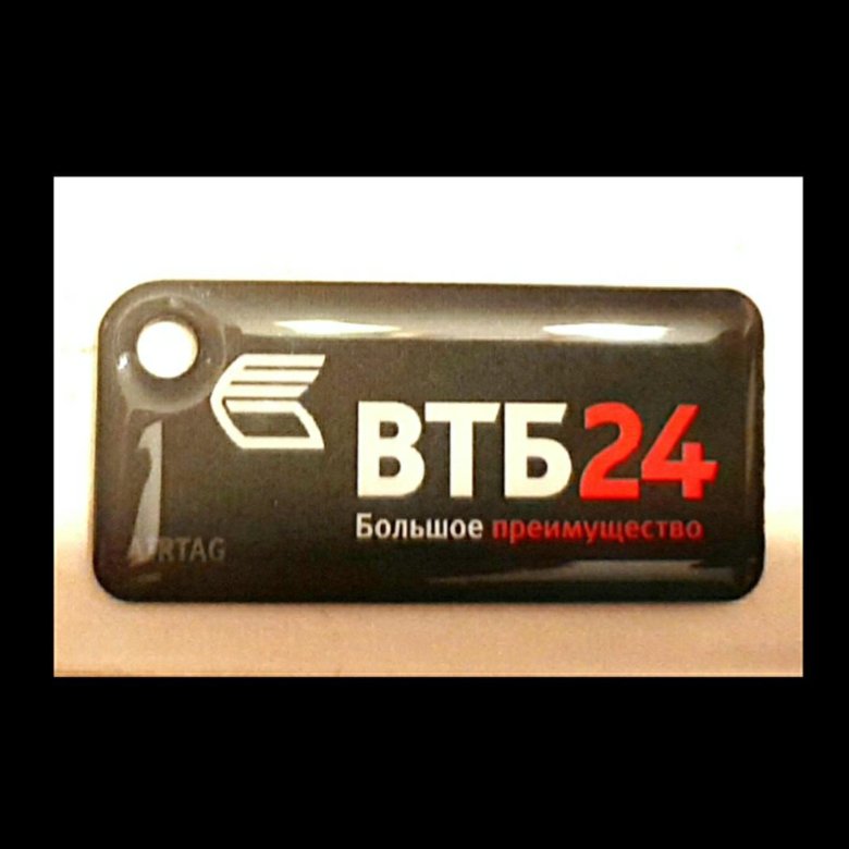 брелок тройка – купить в Москве, цена 250 руб., дата размещения: 14.06. ...
