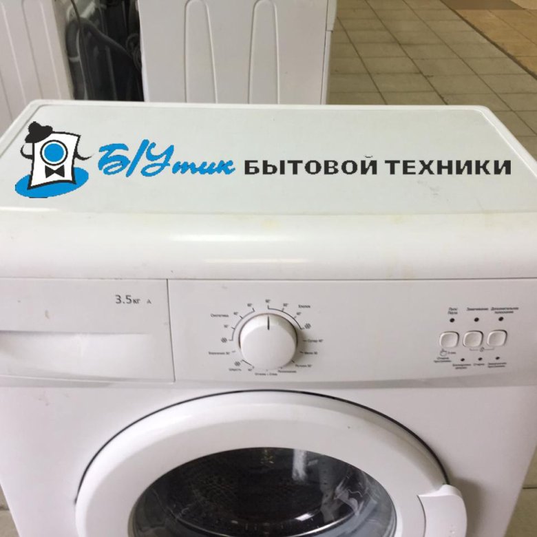 WKL 13540 K. Beko 13540. Beko WKL 13540 K. Стир машина веко 13540к.