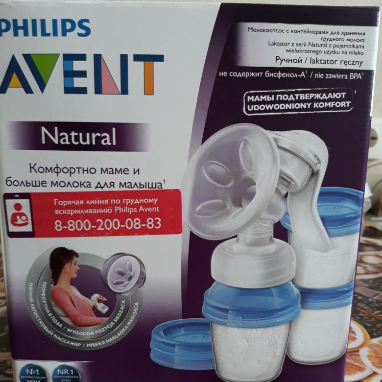 Молокоотсос philips avent plus электронный scf391 11. Молокоотсос Авент ручной отзывы форум.