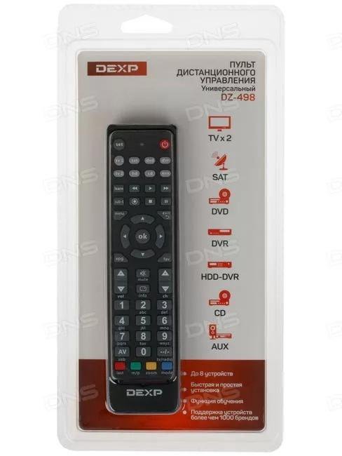 Где Купить Универсальный Пульт Для Телевизора Dexp