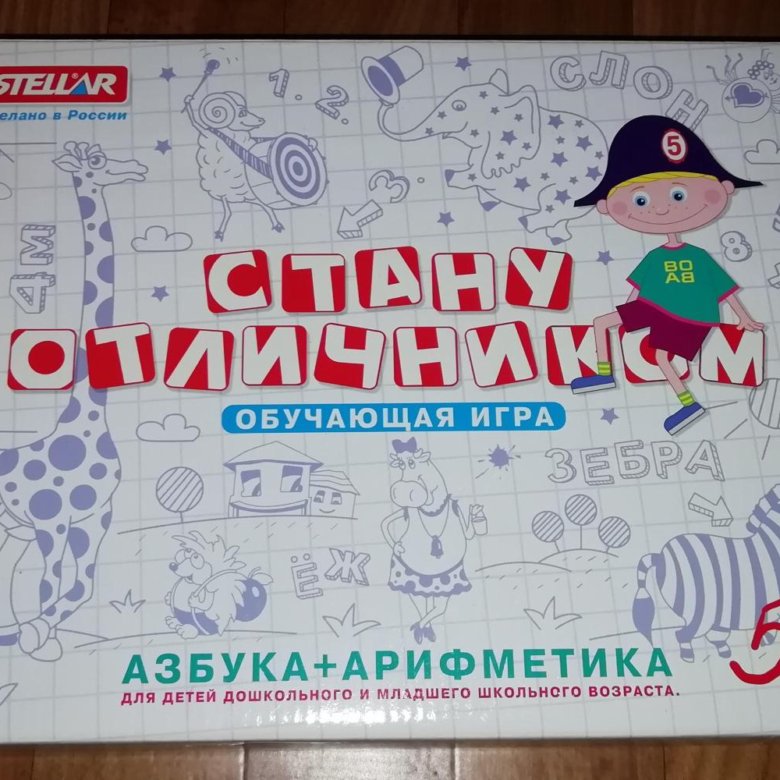 Азбука письмо математика. Азбука математика окружающий мир. Азбука математика. Азбука математики. Азбука книга для детей 1 класс.