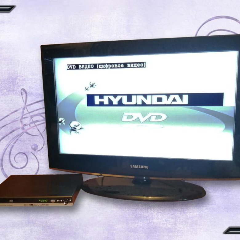 Hyundai h dvd5062