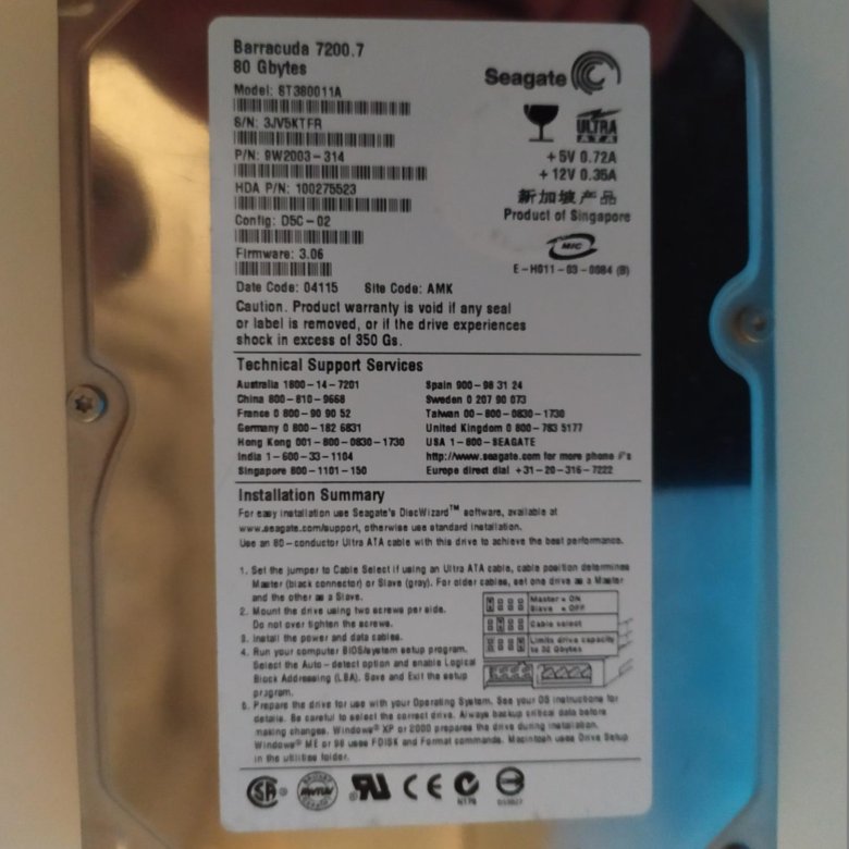 Жесткий диск HDD Seagate ST380011A – купить в Сургуте, цена 850 руб ...