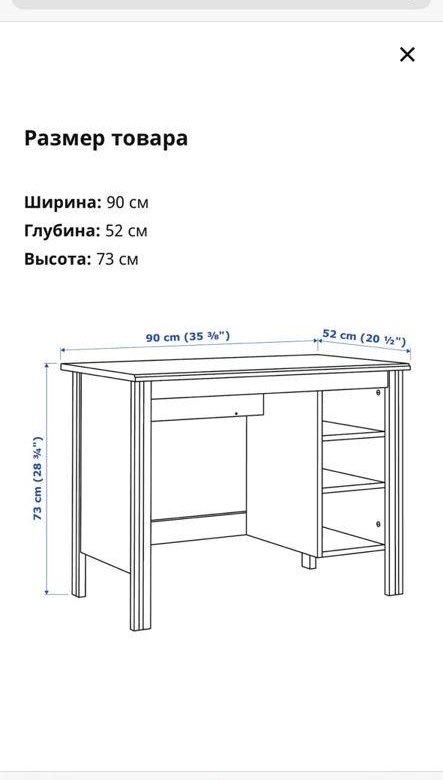 Как собрать стол икеа белый