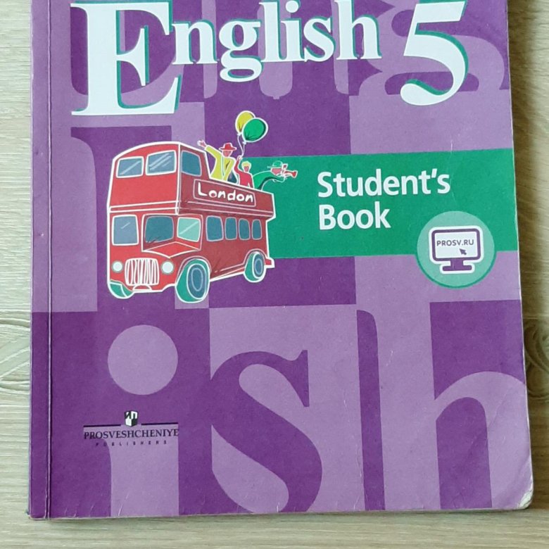 Английский 5 класс учебник кузовлева. Учебник по английскому языку 5. Учебник по английскому кузовлев. Учебник по английскому языку 5 класс. Учебник по английскому пятый класс.
