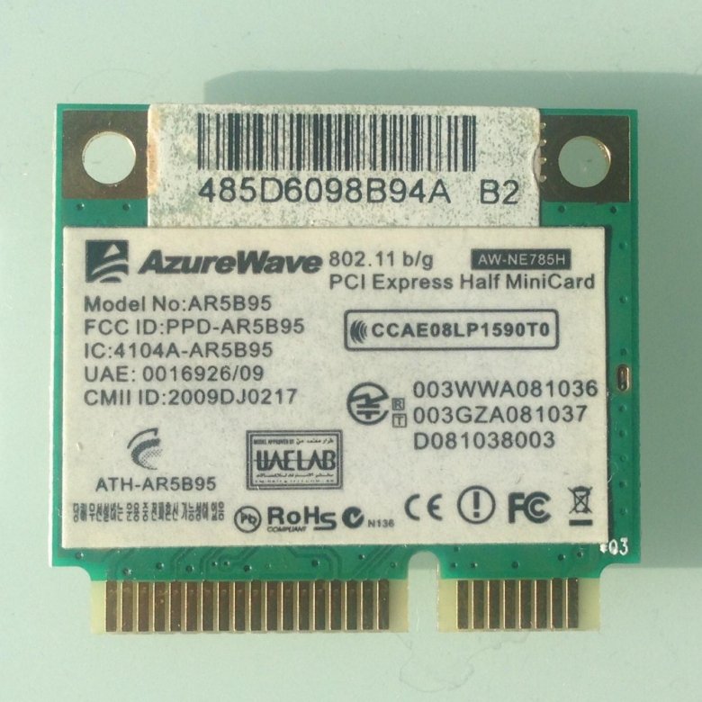 Atheros ar5b95