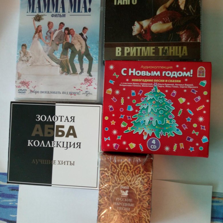 Пластинка С Новогодними Песнями Пластинка С Новогодними Песнями