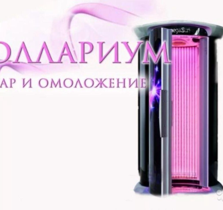 Продается Солярий/коллагенарий – купить в Норильске, цена 299 000 руб ...
