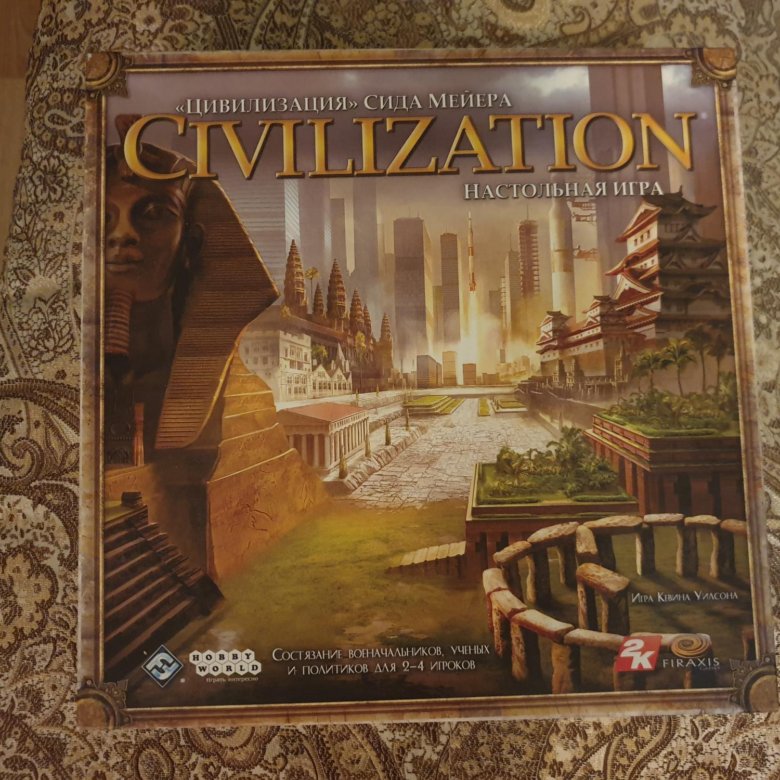 Купить цивилизацию настольную. Цивилизация настольная игра. Цивилизация настолка. Цивилизация настольная игра купить. Игра настольная "Истоки: Восход цивилизаций" отзывы.