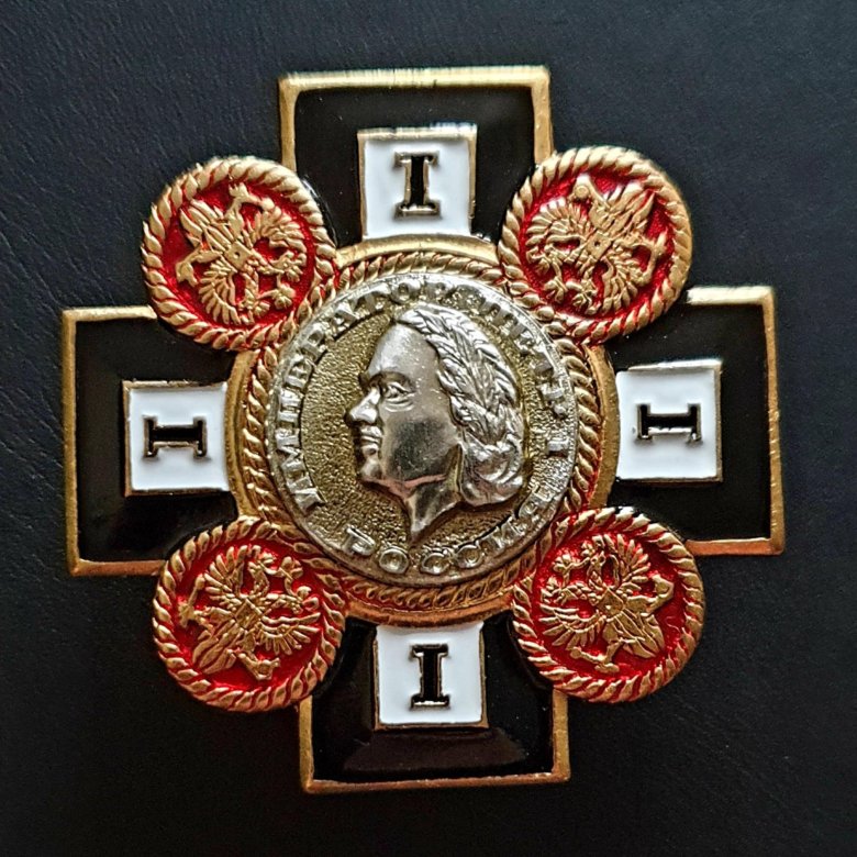 Символ петра. Символ Петра 1. Наградные знаки эпохи Николая !! Фото