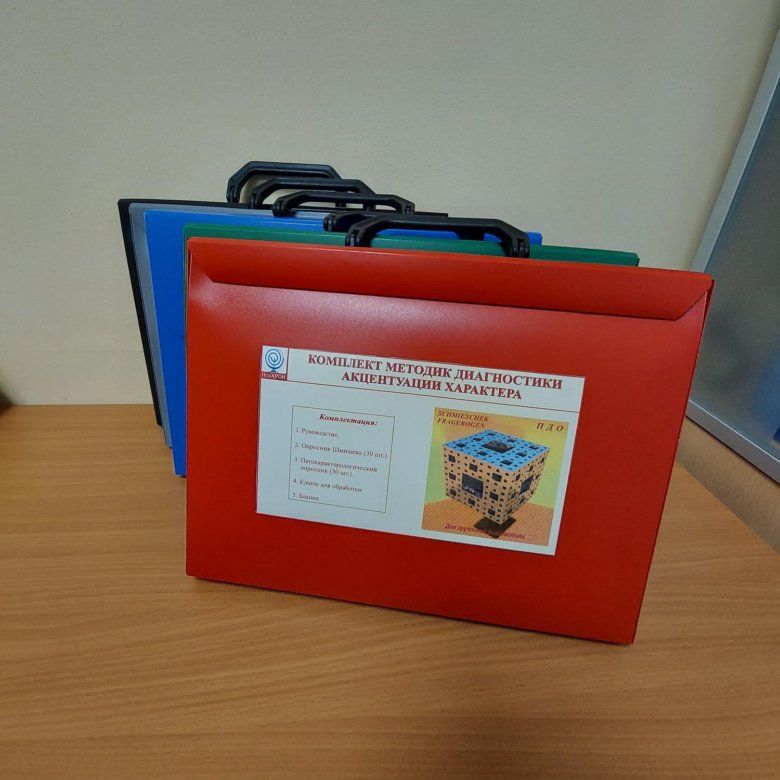 Экспериментально-психологические методики – купить в Москве, цена 5 000 ...
