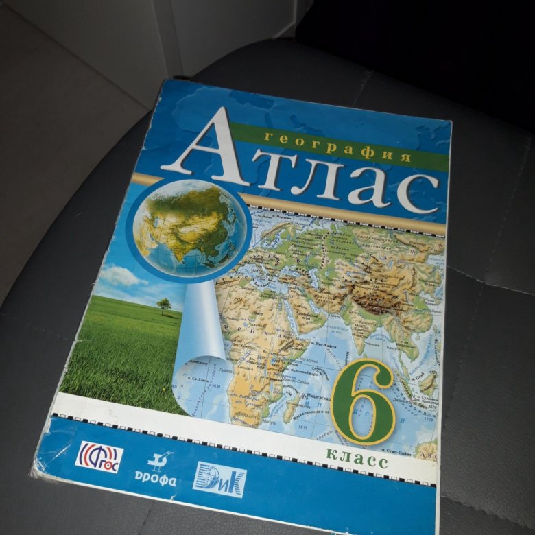 Atlas 6. Норт атлас 6.0.