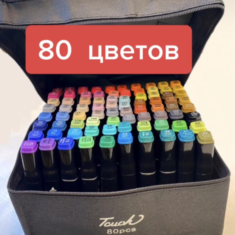 Озон купить маркеры. Маркеры для скетчинга Touch 80. Маркеры тач 80 цветов. Набор маркеров для скетчинга 80 цветов. Маркеры Touch расцветка 80 цветов.