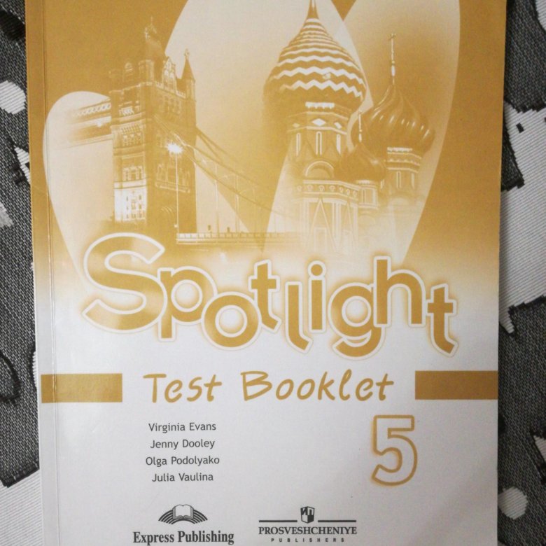 Тест бук 6 спотлайт. Spotlight 5 Test booklet. Spotlight 7 Test booklet. Test book 7 класс Spotlight. Старлайт тест буклет аудио.
