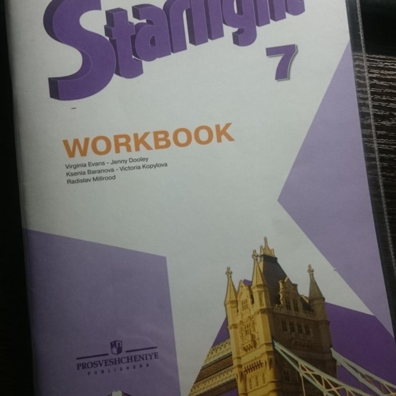 Старлайт 7. Starlight 7 класс. Starlight 7 Workbook ответы 44. Старлайт 7 дизайн. Starlight 7 тексты