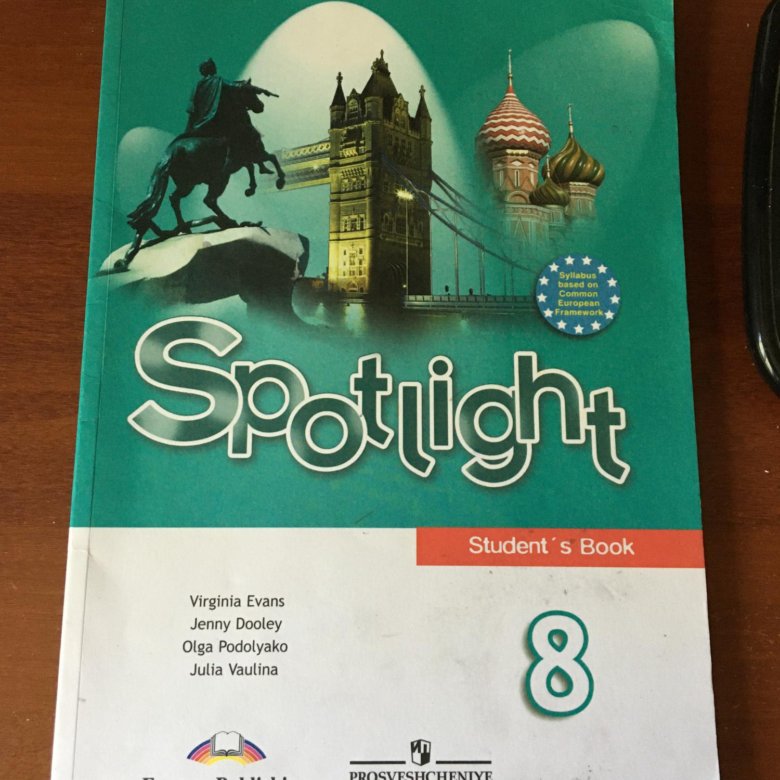 Английский 8 класс spotlight рабочая тетрадь. Рабочая тетрадь по английскому языку 8 класс spotlight стр 34. Рабочая тетрадь по английскому 8 класс spotlight. Английский язык 8 класс ваулина рабочая тетрадь. Рабочая тетрадь спортлайт 8.