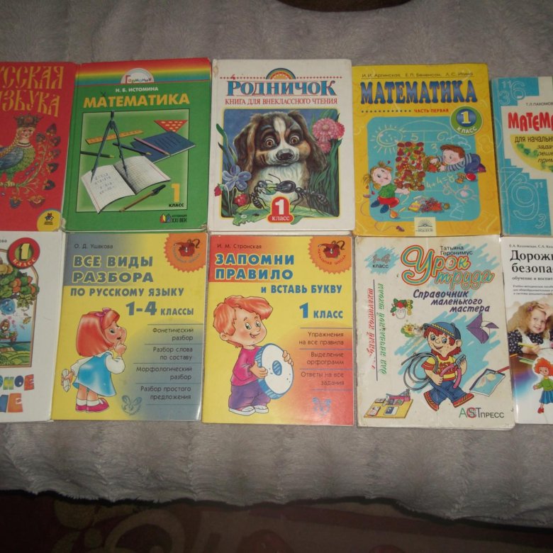 решебник справочное. справочное пособие 2 класс. узорова русский 2 класс справочник. узорова русский 2 класс справочник. справочник по русскому языку 2 класс узорова нефедова.