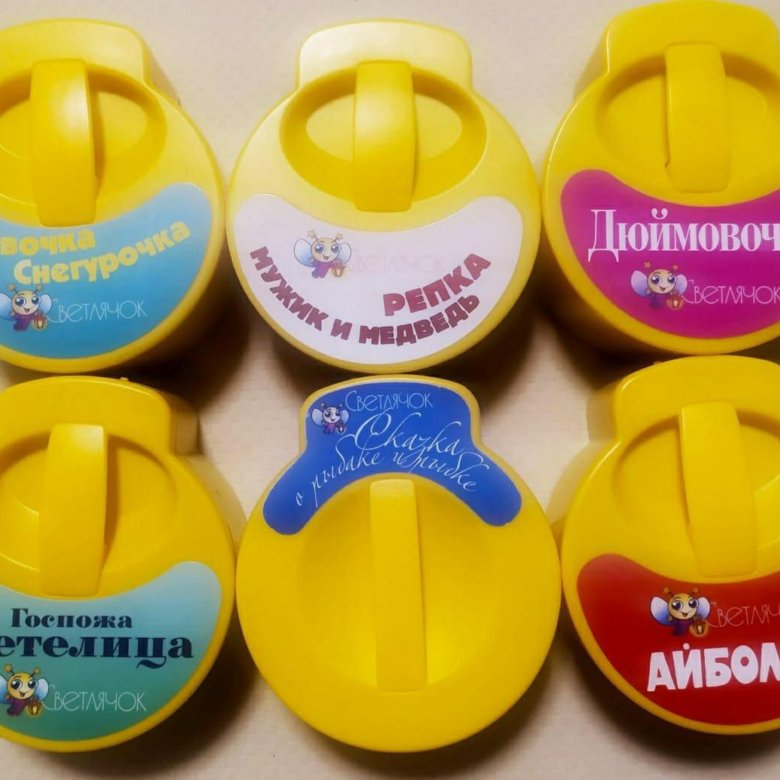 диафильмы звуковой