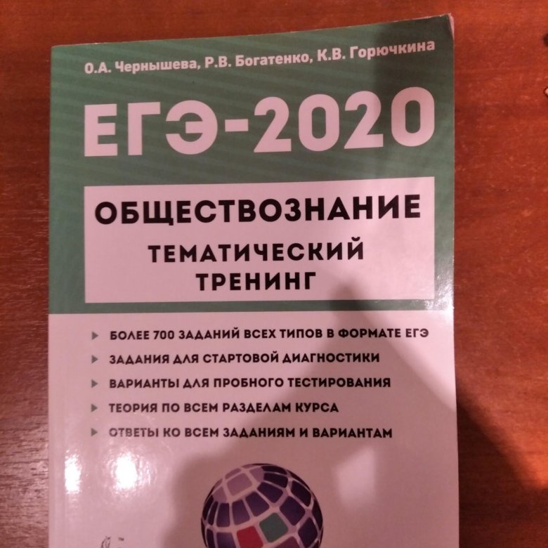 Сборник планов по обществознанию егэ 2023