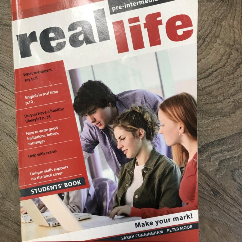 Русский 6 2020 учебник. Real Life учебник. Бумага Реал лайф. Учебник Life Intermediate.