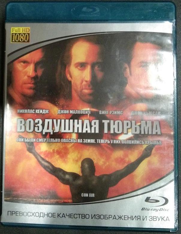 Блю Рэй Диски – купить в Кронштадте, цена 125 руб., дата размещения: 06 ...