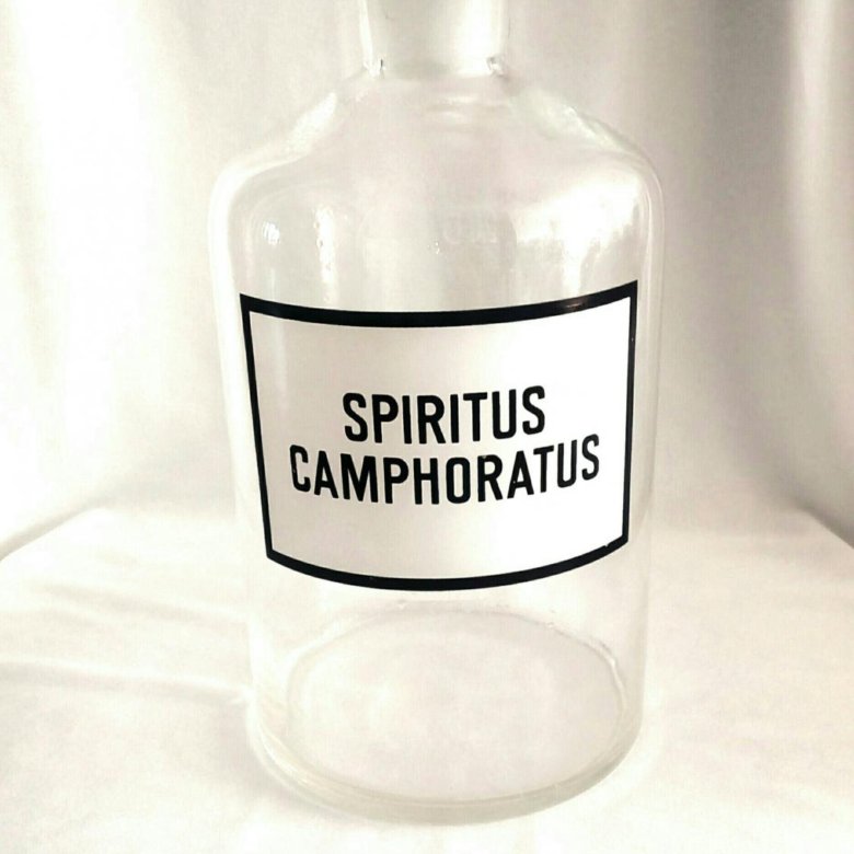 бутыль красноярск. бутыль красноярск. госпивтрест красноярск бутылка цена. госпивтрест красноярск бутылка. бутылка стеклянная "ровоам" 4,5 л.